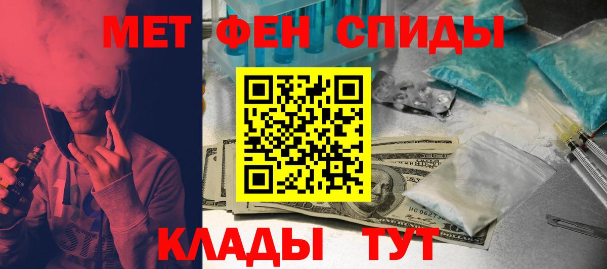 АМФ 97% Уварово