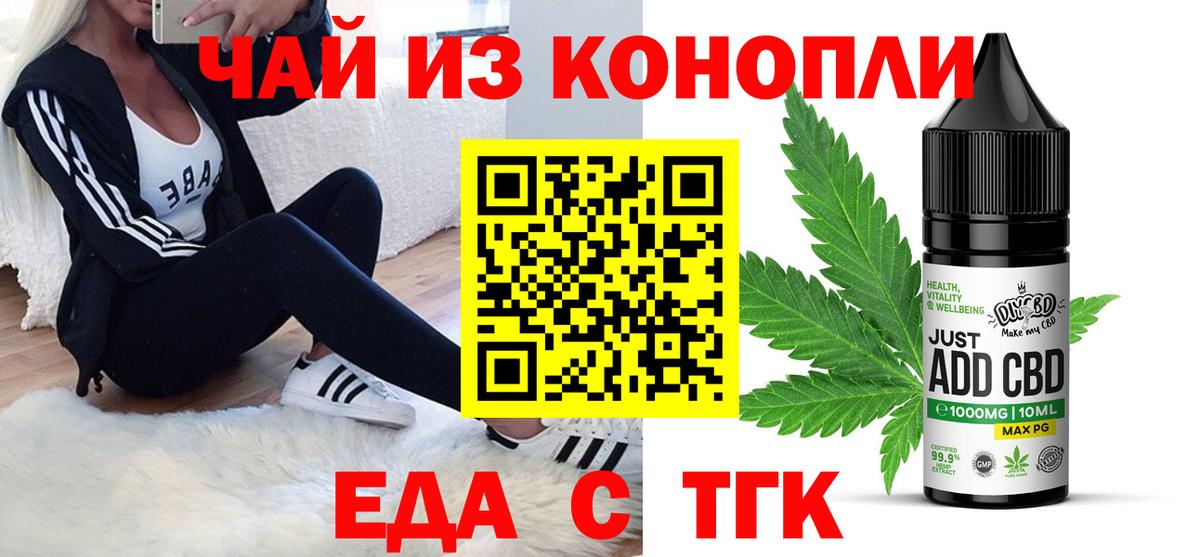 Уварово  Canna-Cookies марихуана  Вход с VPN 