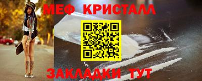 скорость Жуковский