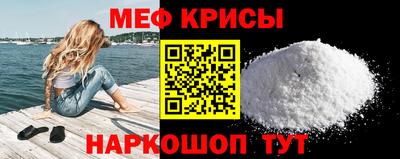 эйфоретик Заводоуковск