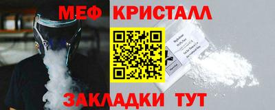 эйфоретик Заводоуковск