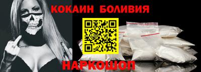 скорость Жуковский