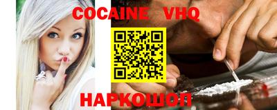 эйфоретик Заводоуковск