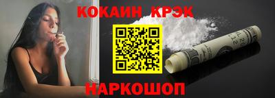 скорость Жуковский