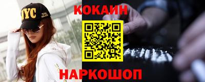 эйфоретик Заводоуковск