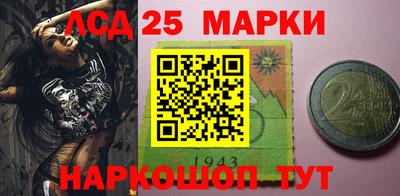 эйфоретик Заводоуковск