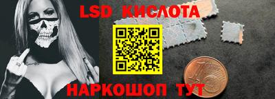 скорость Жуковский