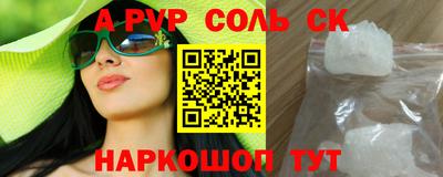 эйфоретик Заводоуковск