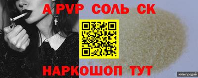 эйфоретик Заводоуковск