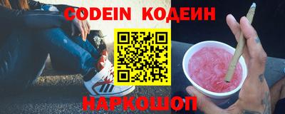 эйфоретик Заводоуковск