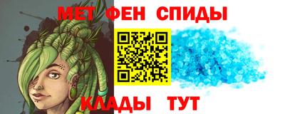 эйфоретик Заводоуковск