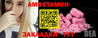 эйфоретик Заводоуковск