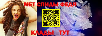 скорость Жуковский