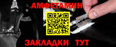 скорость Жуковский