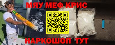 эйфоретик Заводоуковск