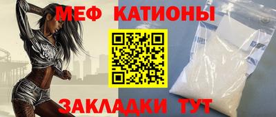 скорость Жуковский