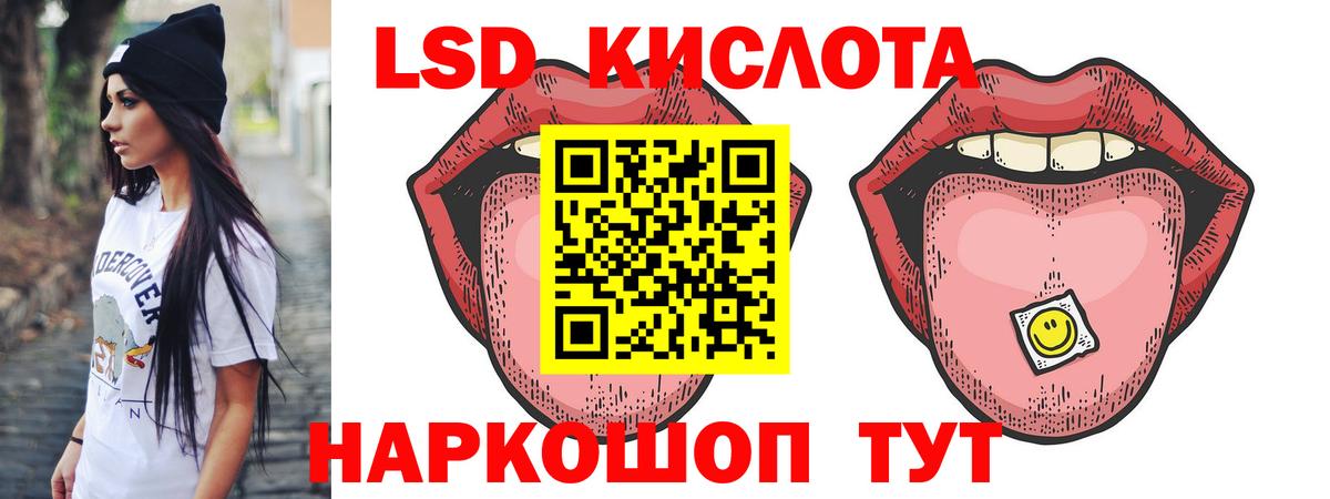 LSD-25 экстази кислота  ссылка на мегу ссылка  Уварово  ЛСД экстази кислота  Вход с VPN 