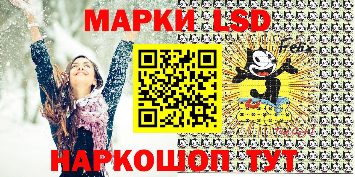 Марки NBOMe 1500мкг Уварово