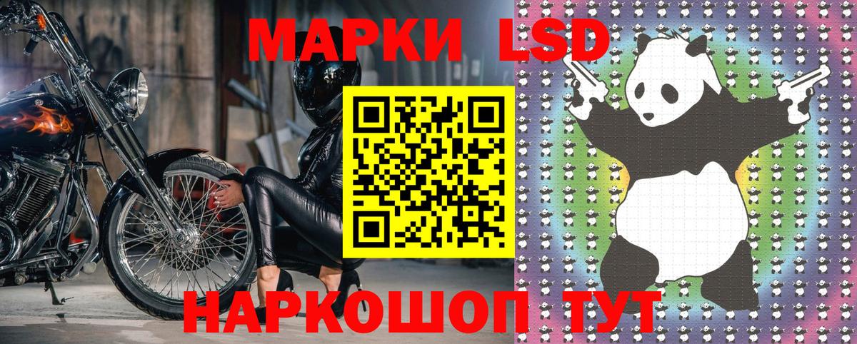 Уварово  Марки 25I-NBOMe  Вход с VPN  Марки NBOMe 1,8мг 